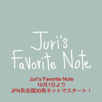 緊急アップ！10月1日スタートのJFN30局ネットの地上波放送”Juri's Favorite Note”に先駆けてのプレ番組 by 上野樹里！