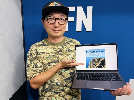 野島さんが参加する9/13のイベント「NorthCape-Tarifa  報告会」のお知らせ！
