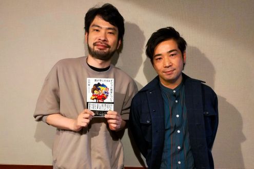 『君が手にするはずだった黄金について』を読み解く～「小川哲をめぐる冒険」後編