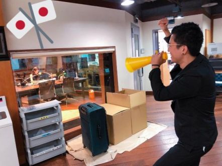 あなたの知らない日本代表