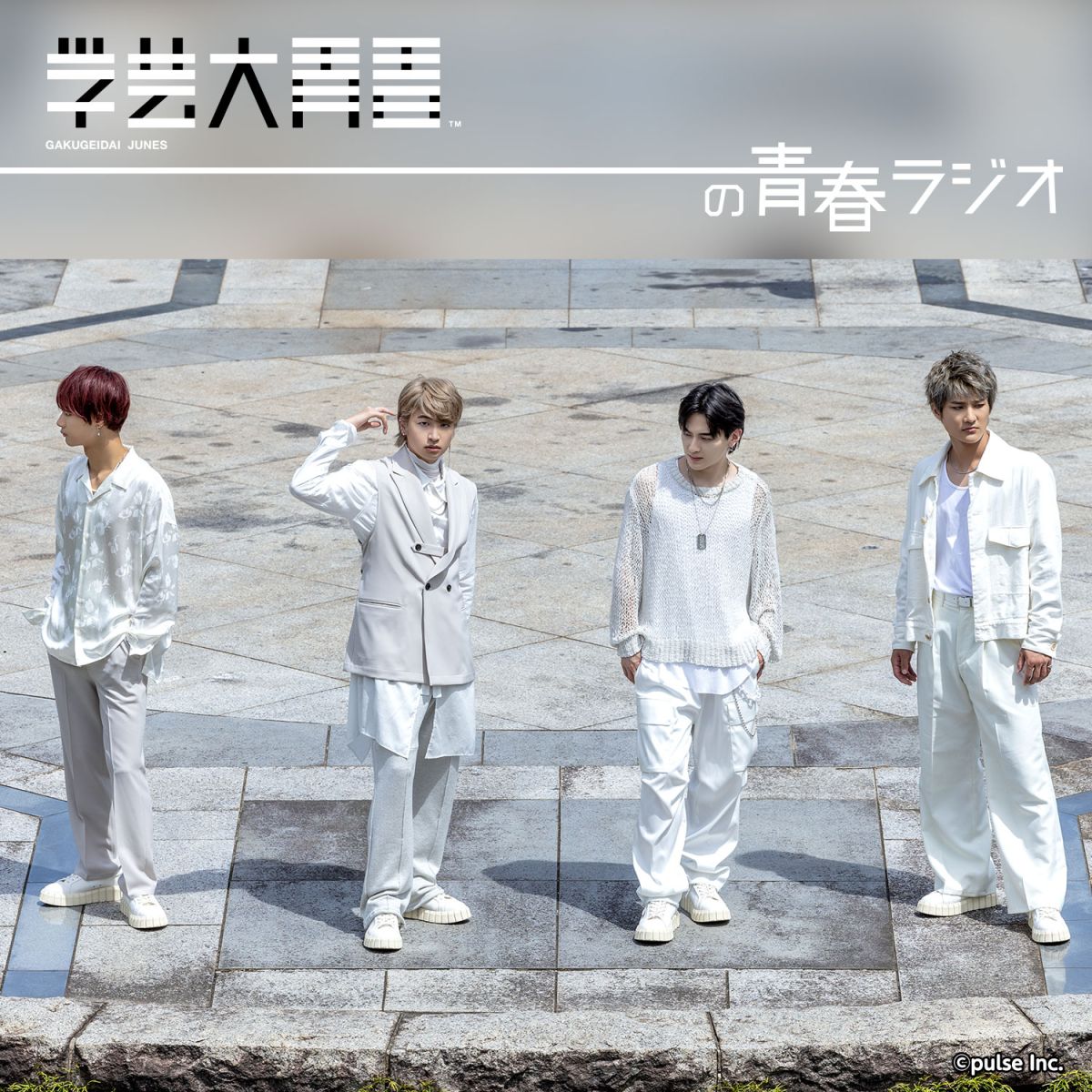 【陽介＆将綺】月末フリー1時間回は、話したいことがありすぎる！！