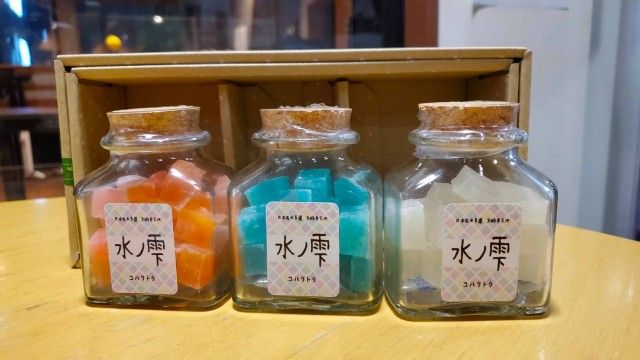 【山口ゆめ回廊　ヒューマンリレー】　［山口県美祢市］