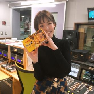 1月29日（水）担当：綿谷エリナ