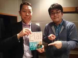 「そうだ、旅にいこう～グアム～」