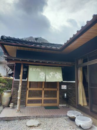 お宝ファイルNO.36 そば処おいで家