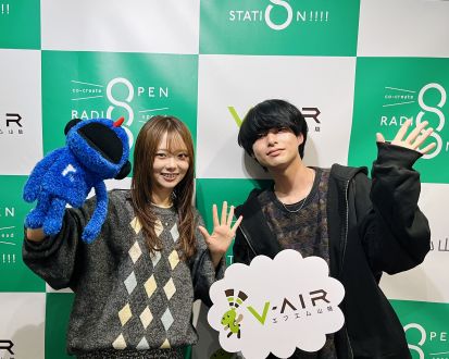 【ゲスト出演】5/8 「閃光少女」 Gt./Vo.未来 さん、Gt.タカハシ さん コメント オンエア!