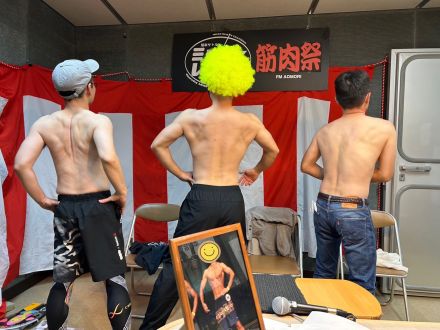 2024年4月11日放送分。