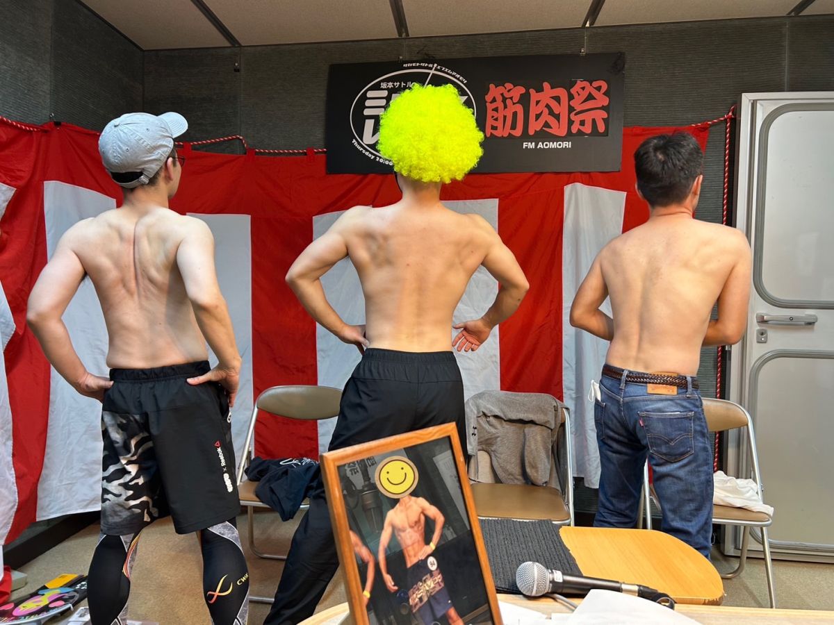 2024年4月11日放送分。