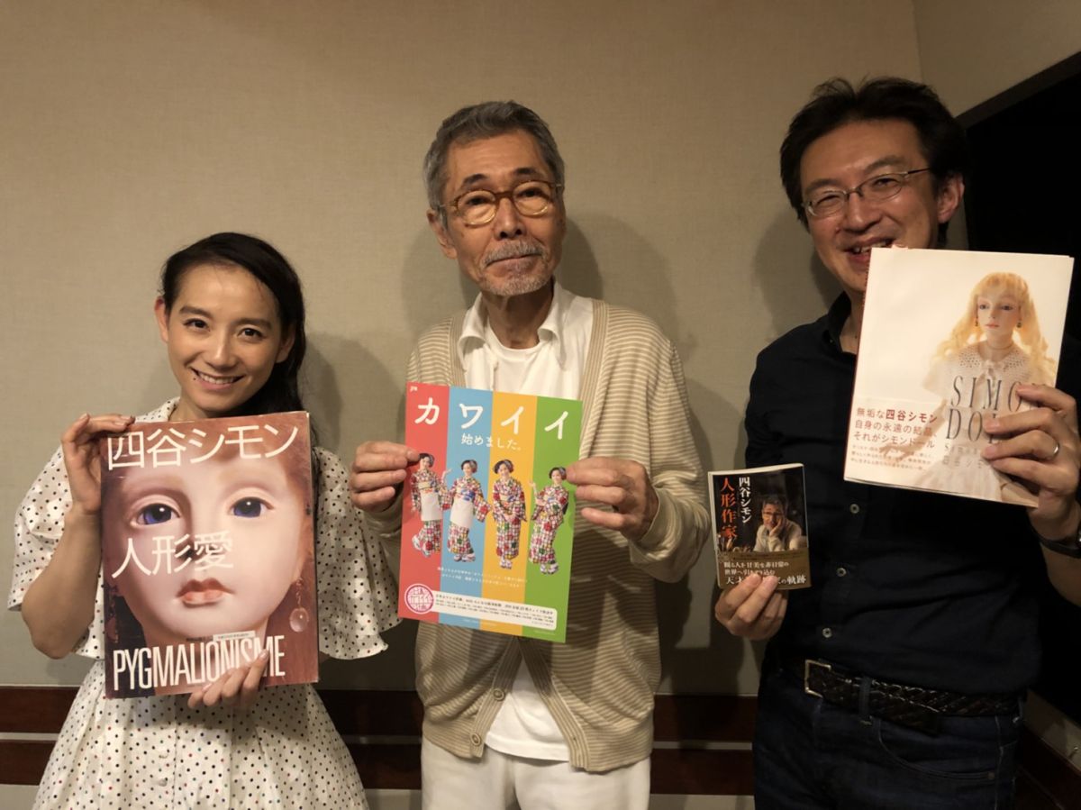 人形は「カワイイ」の原点！？人形を作り続ける中で、気づいたこととは？【ゲスト：人形作家　四谷シモンさん】 