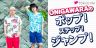 【第1回】とんでも無い事態が発生！？ONIGAWARAの配信がスタート！！