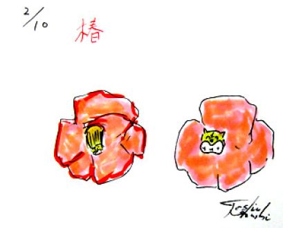 2月10日（月）のデリフラは・・・・