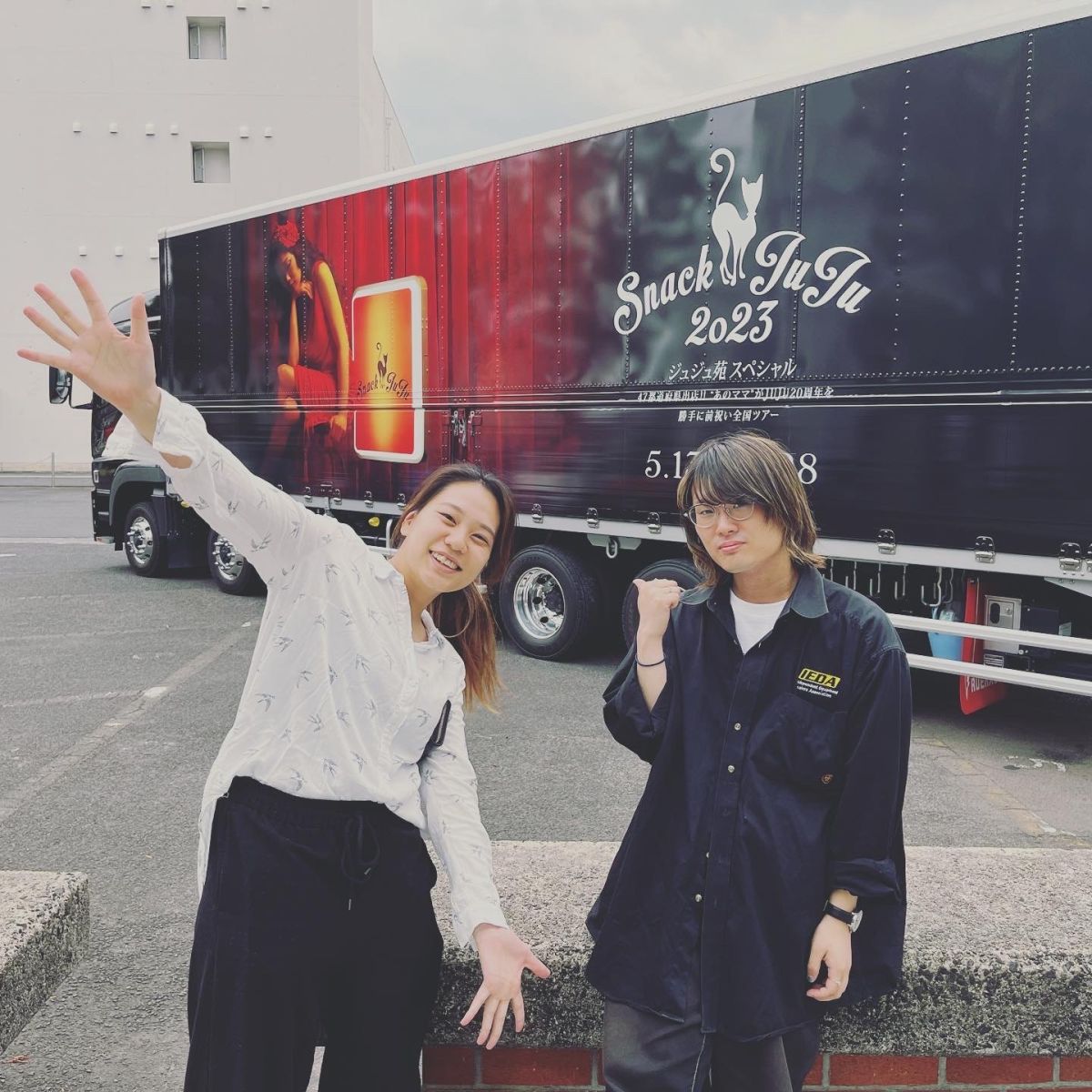 Chit Chat #33 (2023.06.16)