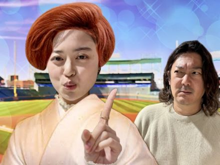 2025年1月20日（月）放送終了