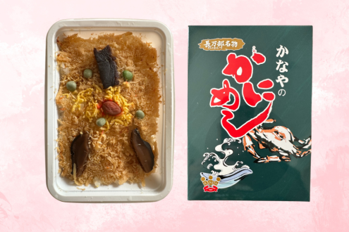 「かにめし」特集！ 今週は北海道・長万部「かなや」のかにめし