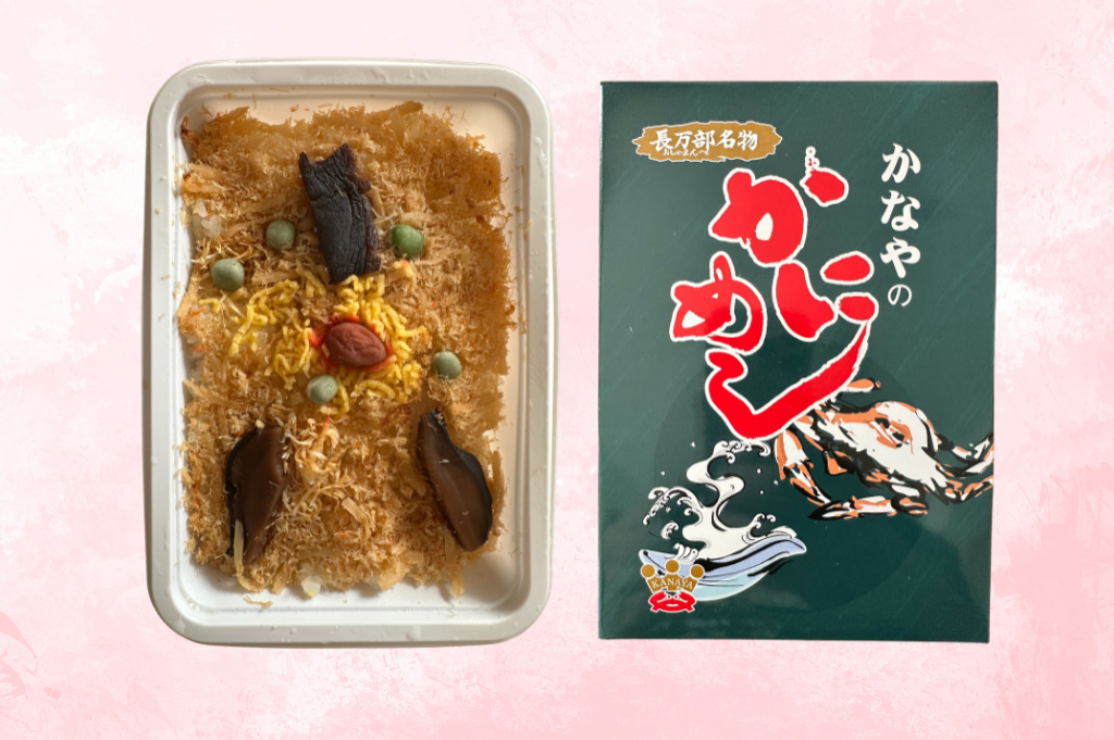 「かにめし」特集！ 今週は北海道・長万部「かなや」のかにめし