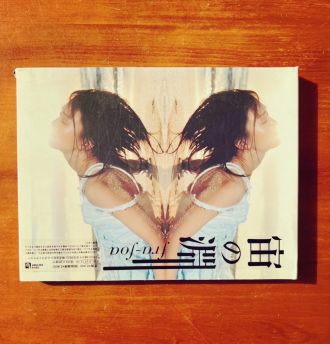 突然終わるアフタートーク