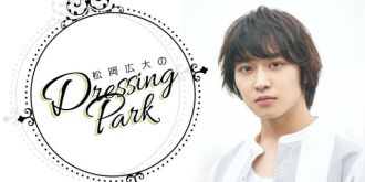 Dressing Parkオリジナルグッズ発売決定！そしてロゴデザインを募集します！