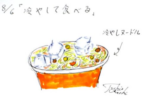 8月7日（火）のデリフラは・・・
