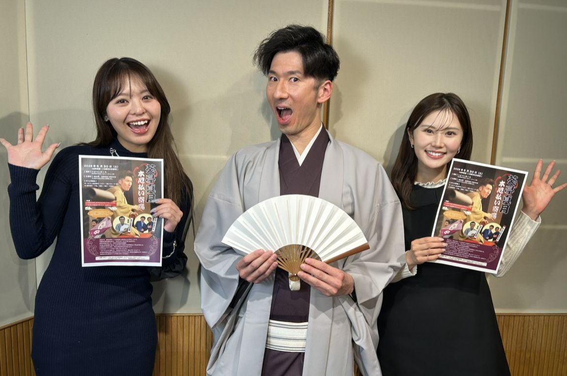 #12　ゲスト：アマチュア落語家 葵亭真月さん