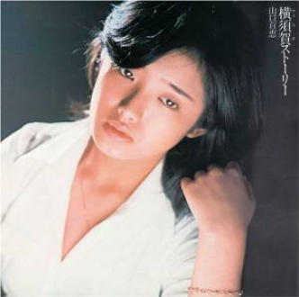 2016年8月3日（水） 特集