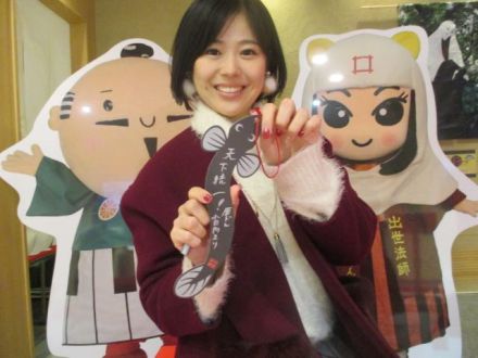 家康、天下統一の足がかり！出世の街―浜松