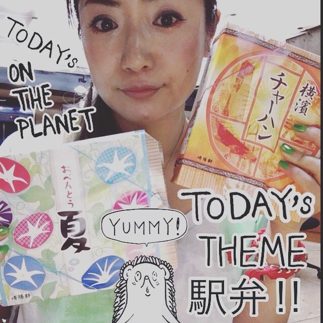 8月9日（火）担当：D［di:］