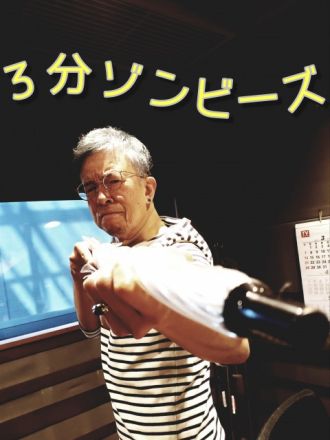 3月29日（月）Song List♪