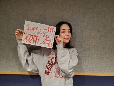 CITY GIRLS MUSIC #222《2020年最後の放送！》