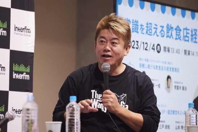 公開収録！ホリエモンスペシャル【前編】 高級焼肉店「WAGYUMAFIA」のプロダクト開発