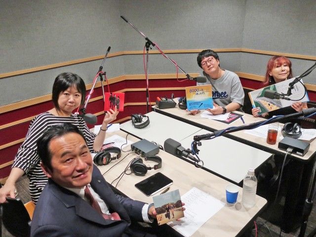 2023.10.04～　ゲスト：岡田ケンゴさん &amp; あらきゆうこさん②