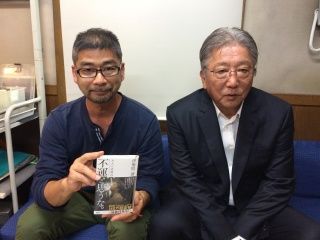 ゲスト：伊集院静さん