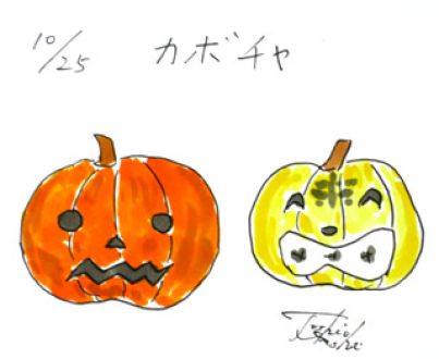 10月25日(金)のデリフラは・・・