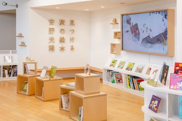 島根県立美術館の新たな取り組み「かぞくの時間」