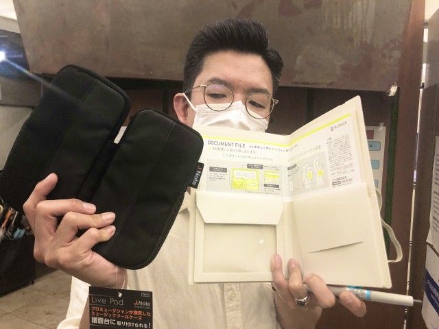 最新文房具事情2022