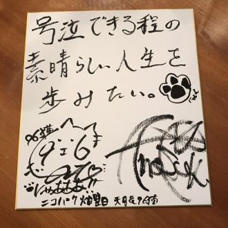 5/9（火）号泣エピソード、たっぷり紹介しました。