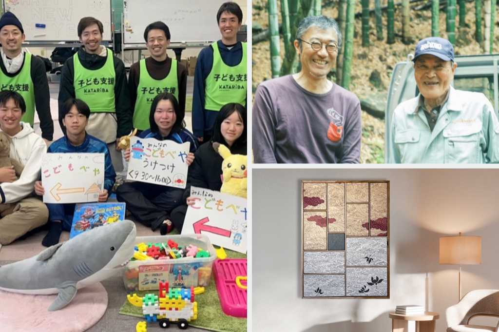 被災地で子供の居場所を作る認定特定非営利活動法人カタリバ / 竹の紙で作ったカレンダー / 着物×桐ダンスのアートを作る「ikasu」