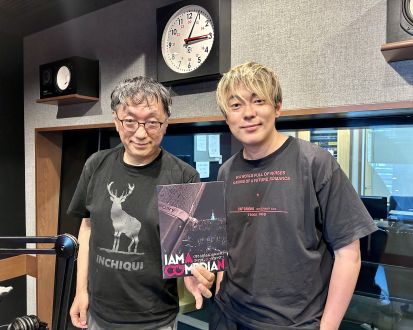 ウーマンラッシュアワー 村本大輔さんと、社会学者 宮台真司さんの話を盗み聞き・・・