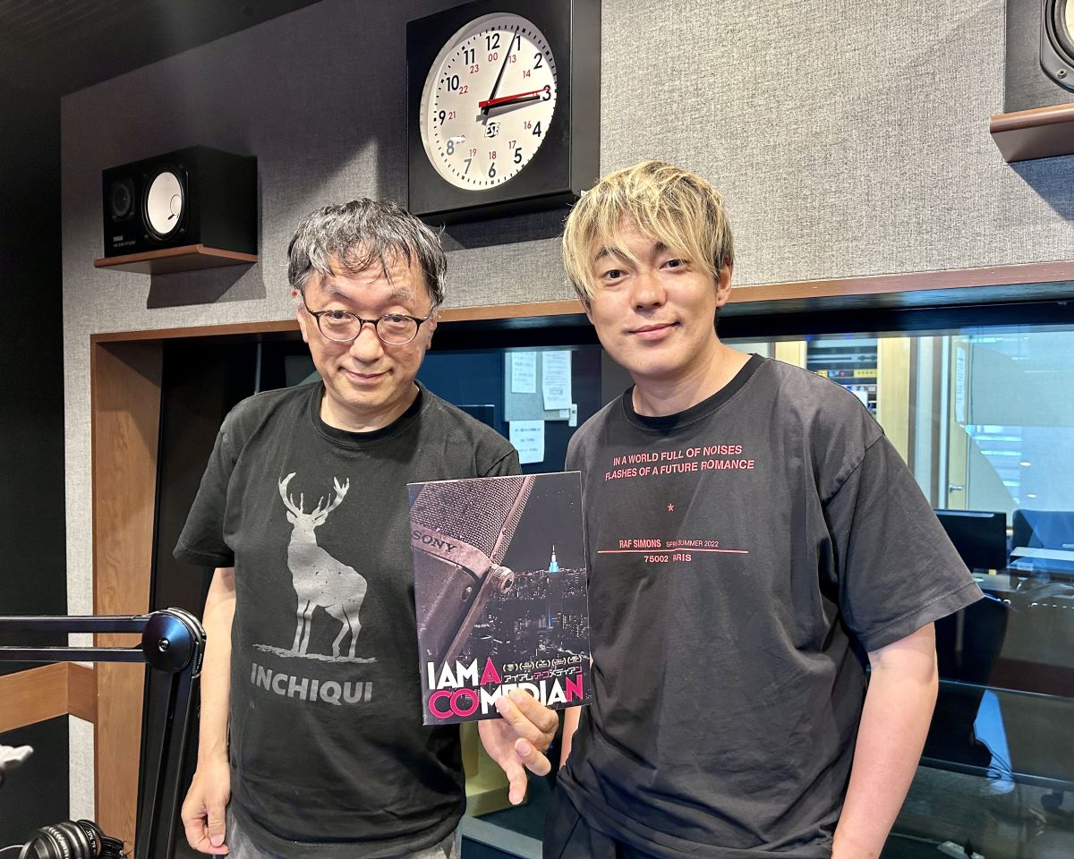 ウーマンラッシュアワー 村本大輔さんと、社会学者 宮台真司さんの話を盗み聞き・・・