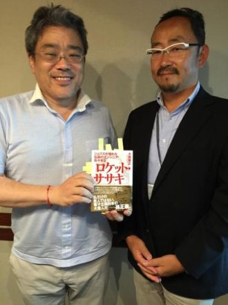 サードプレイス"瀬尾傑　本のソムリエ" 6/25 放送分