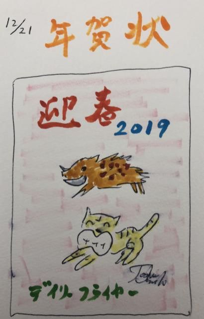 もうそんな季節なんですよね〜