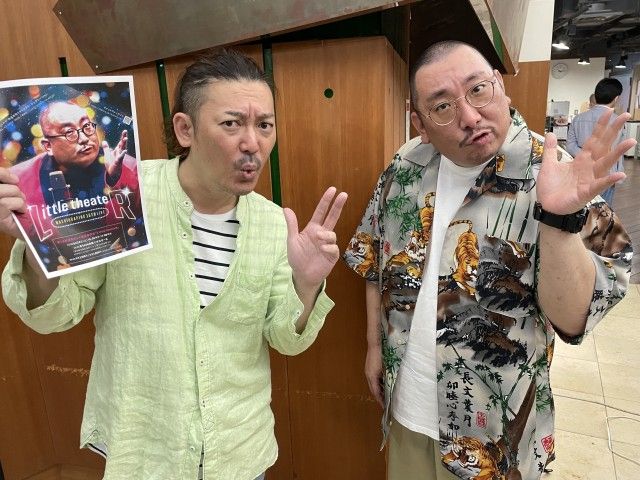 2023年6月22日(木)放送終了！