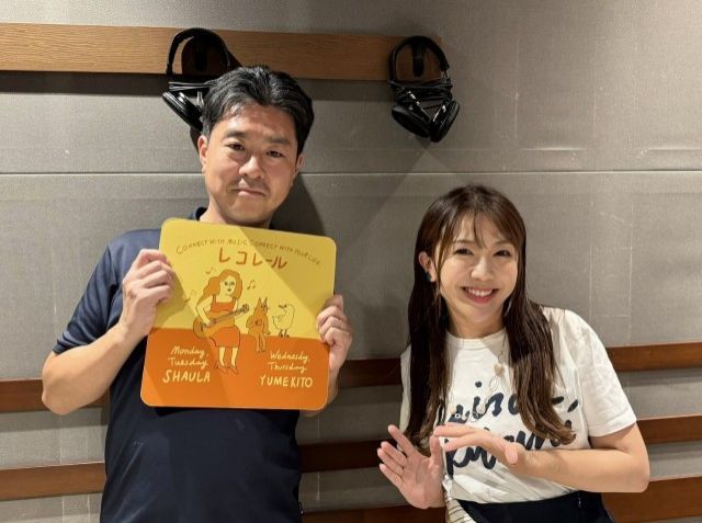 9月11日(木)にお迎えしたゲストは・・・？（その１）