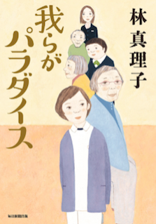 4月19日(水)simple style