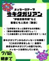 第18回のテーマは「歩キタガリアン」【放送日：8月1日】
