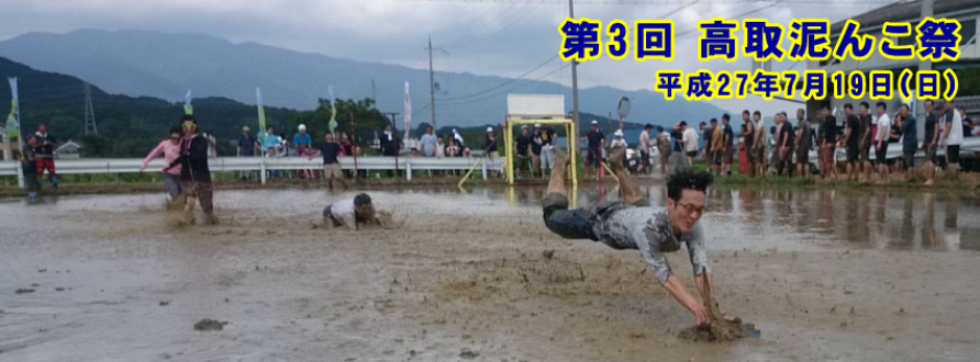 街フェス・オン・サンデー