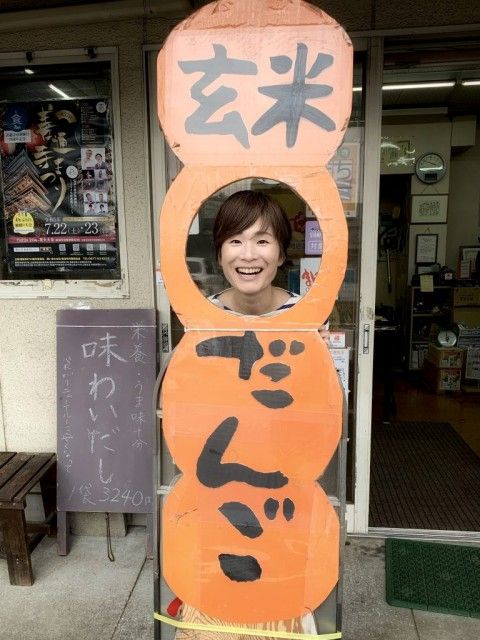 お宝ファイル NO.85 ポン菓子もお団子もある街のお米屋さん モリエ米店