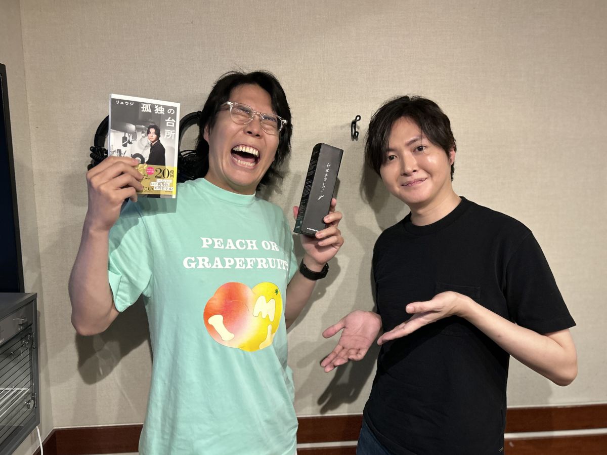 料理研究家・リュウジさんと、令和ロマン・くるまさんの話を盗み聞き・・・