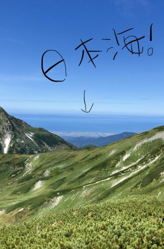 今日の音声コンテンツは、「富山のいいところ」