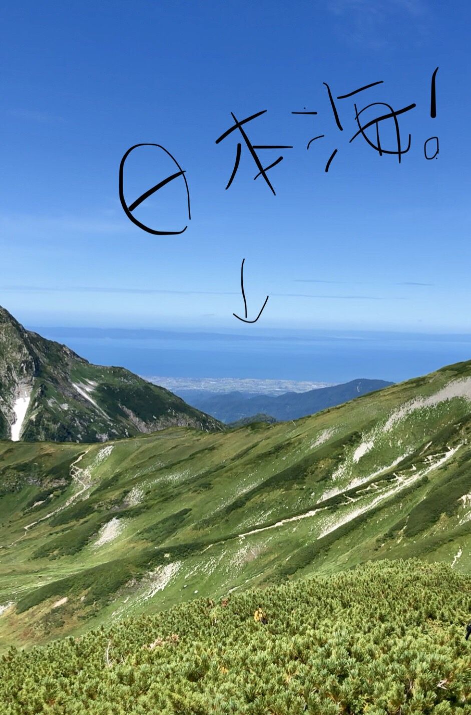 今日の音声コンテンツは、「富山のいいところ」