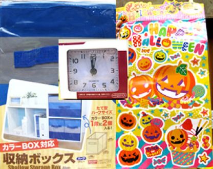 9月19日(金)のデリフラは・・・